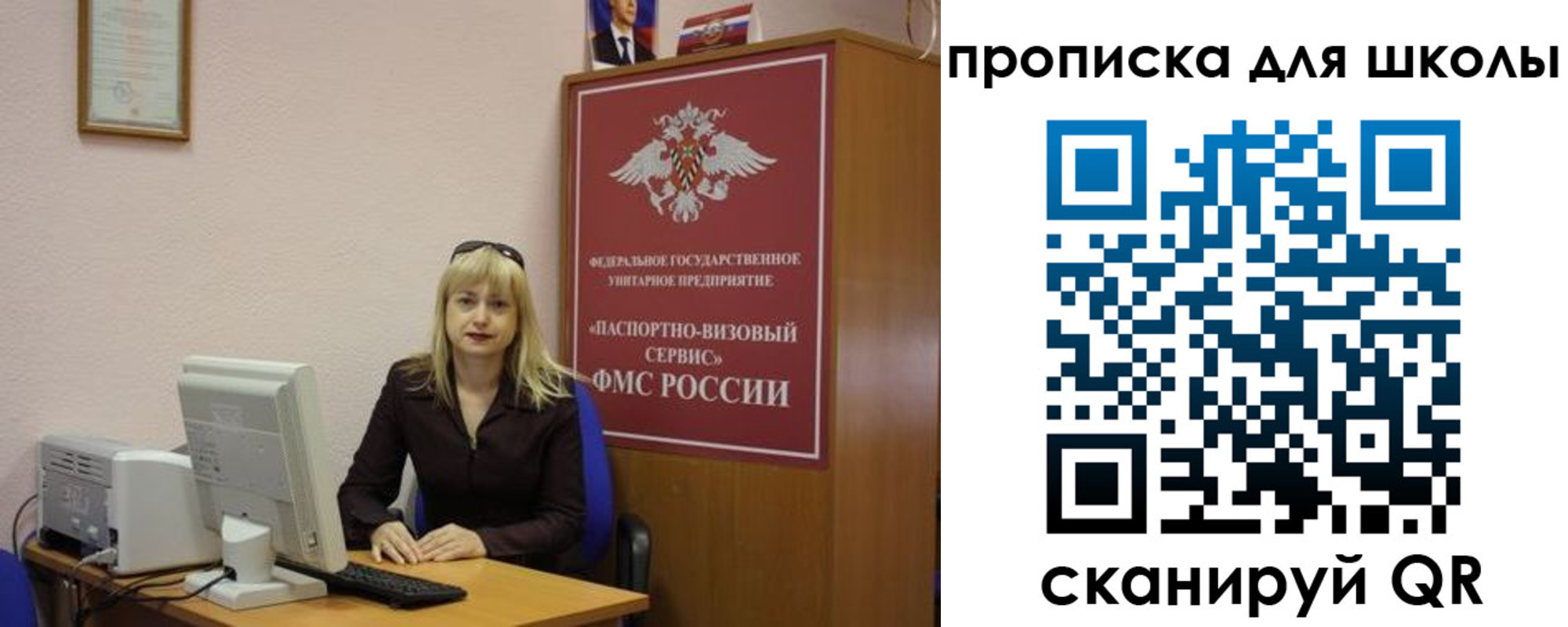 прописка иностранных граждан в Сургуте