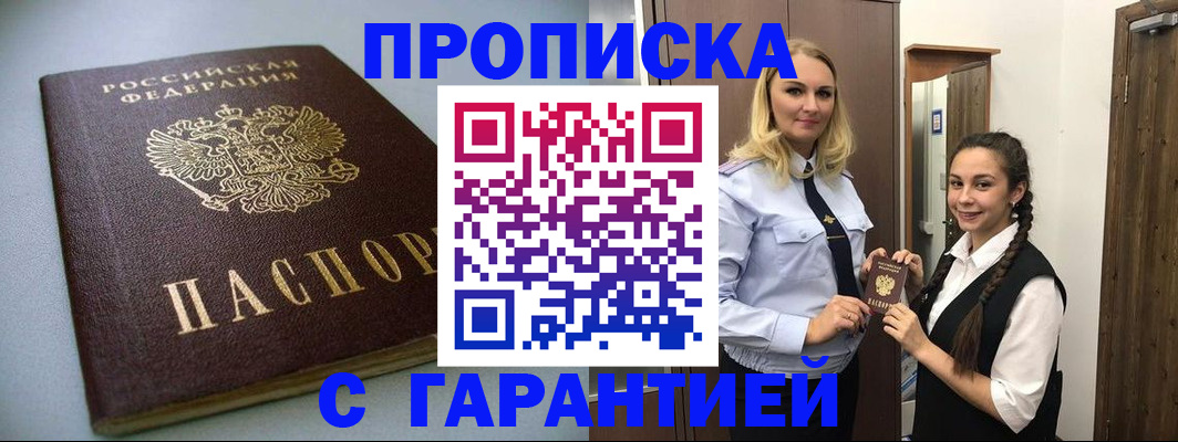 временная регистрация госуслуги в Сургуте